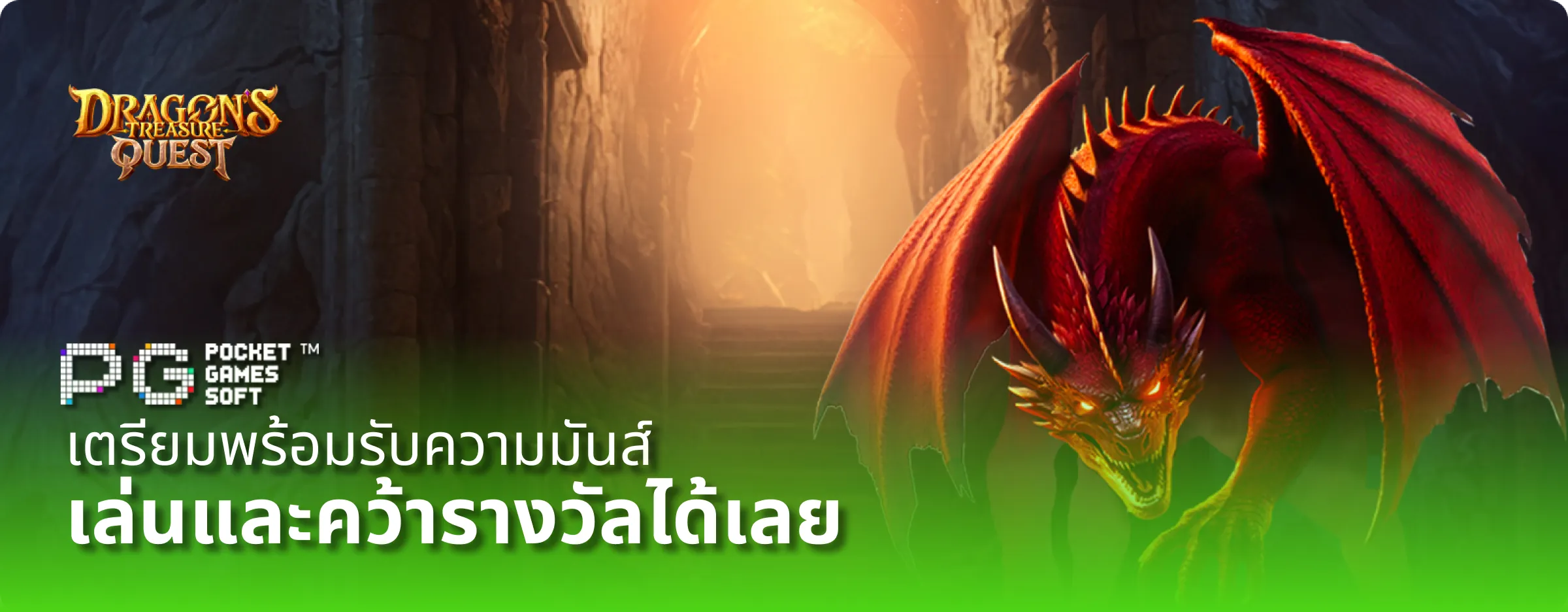 บาคาราได้เงินจริง