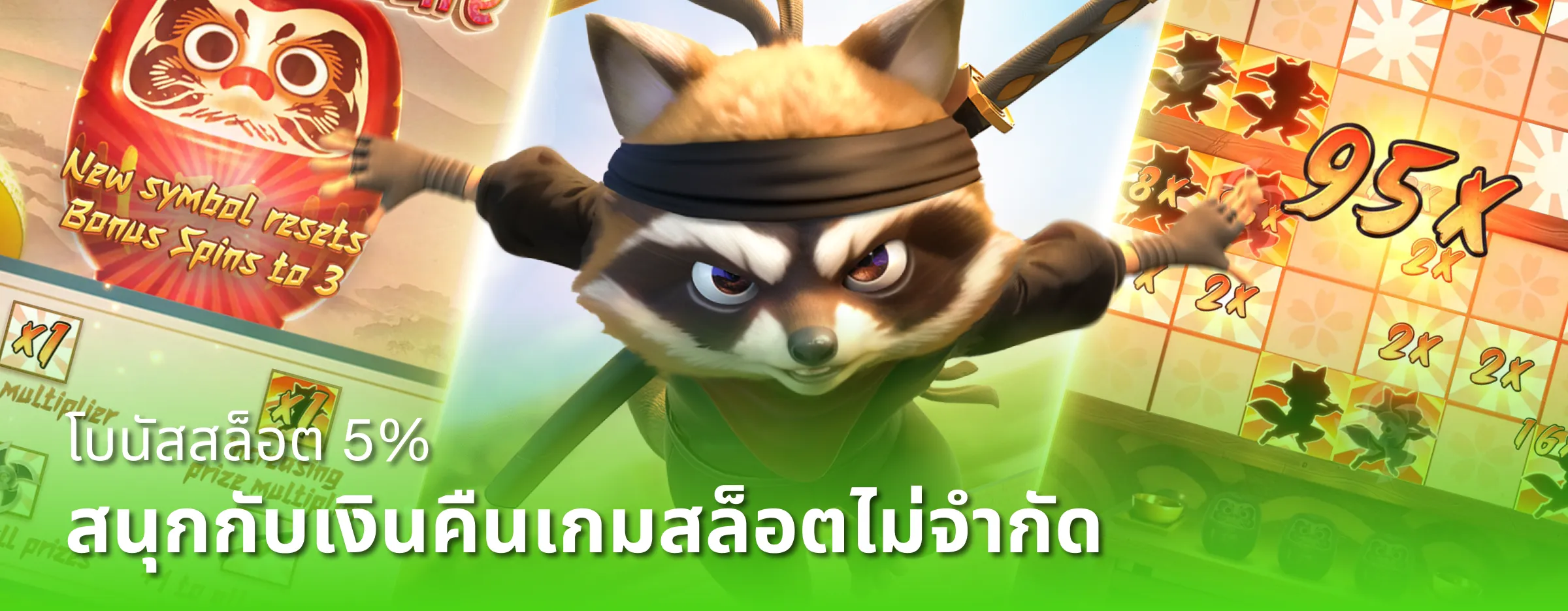 ไปยังหน้าเว็บ