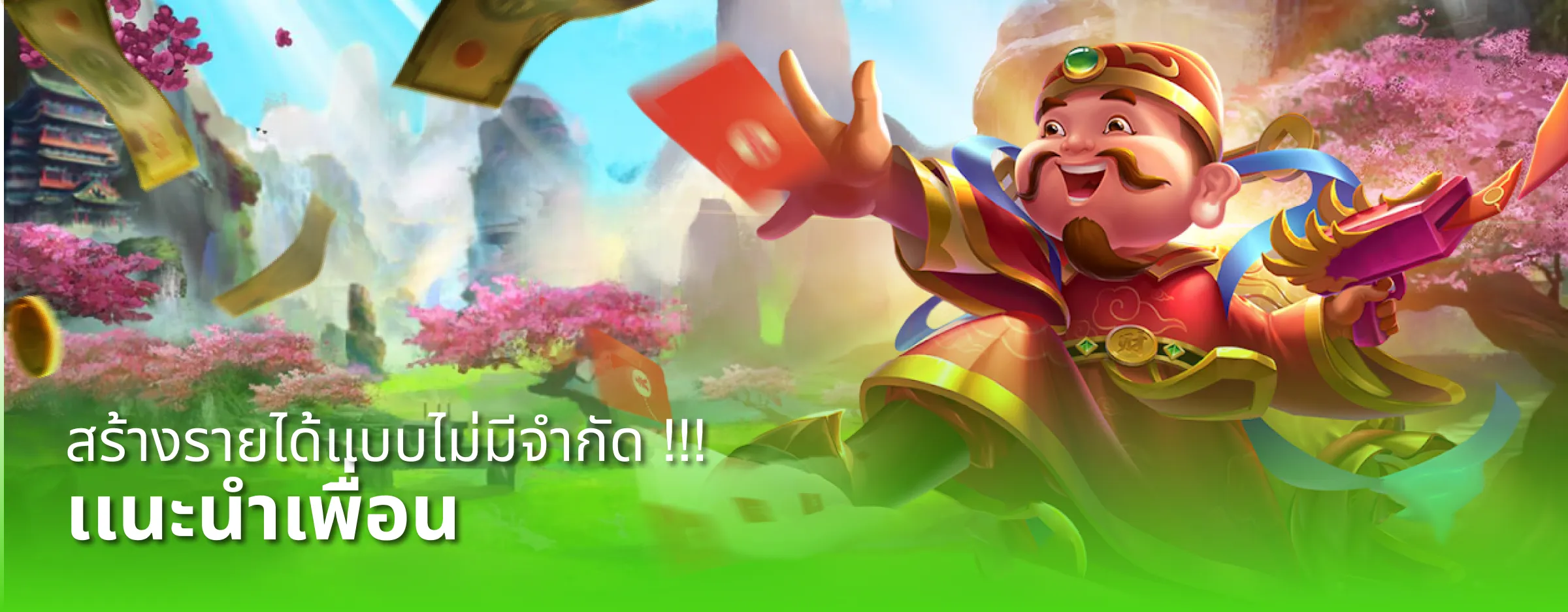 ทำเงินจาก pg slot ง่ายๆ